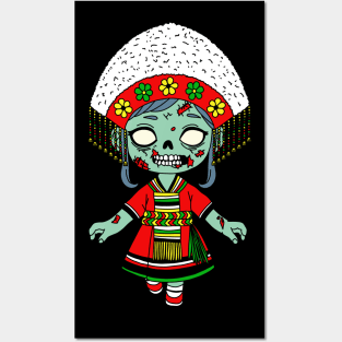 Cute Taiwanese Zombie Posters and Art